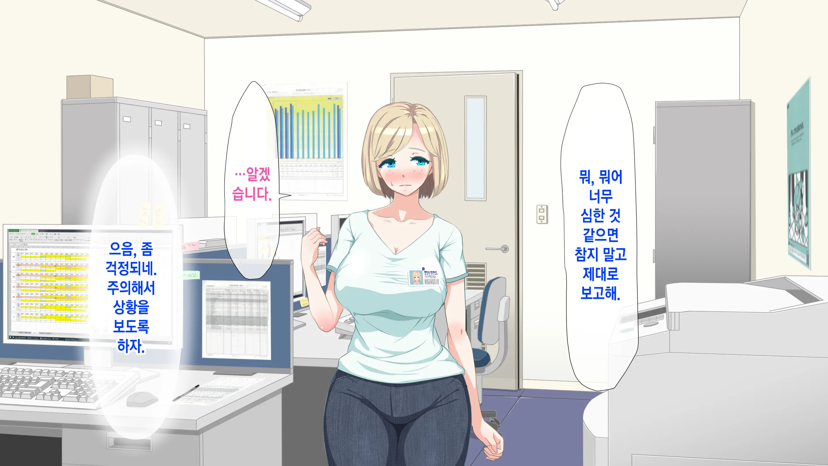 Gaikokujin Staff Ga Musekinin Gomunashi Sex O Nedattekite Komarun Da!! | 외국인 스태프가 무책임노콘섹스를 졸라대서 곤란하다!!
